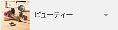 ①アリスプライム-アリススタイル-05-03-2025_06_47_PM