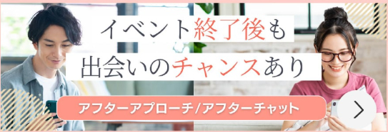 ①婚活パーティー｜お見合いパーティー｜レインボーファクトリー［公式］-05-05-2025_04_17_PM