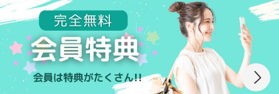 ②婚活パーティー｜お見合いパーティー｜レインボーファクトリー［公式］-05-05-2025_04_18_PM
