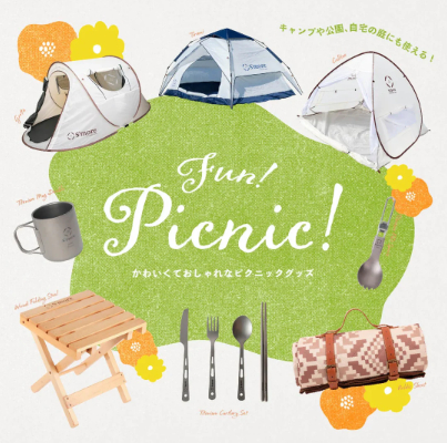④S-more-camp-–-【公式】S-more（スモア）-05-02-2025_05_57_PM